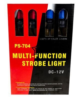 Стробоскоп ксеноновий (газорозрядний) "STROBE LIGHT PS704-4" у фари (Яскравий 4 лампи 8000 Люмен)