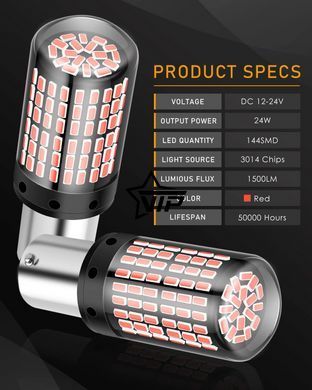 Лампа для СТОП сигналов LED144R 30W (Очень Яркая, CAN-BUS, цоколь1156 BA15S P21W, 12V-24V)