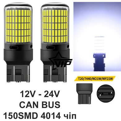 Лампа Заднього ходу 7440-150LED WHT 30W (Дуже яскрава, CAN-BUS, цоколь T20 7440 W21W, 12V-24V)