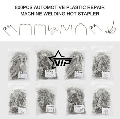 Скоби для термостеплера 8 видів по 100шт. Скоба для гарячого степлера (набір 800шт, Кейс)