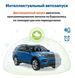 Автосигналізація StarLine A93 Dialog (автозапуск, діалоговий код)